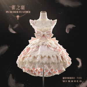 尾款雀之羽jsk猫芮可原创设计lolita华丽重工甜美连衣裙
