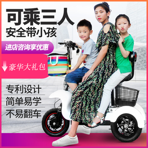宾瑞折叠电动三轮车成人迷你式电动小型女性代步车接送孩子电瓶