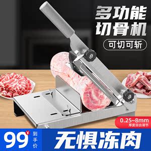 拜杰 304切肉片机家用多功能冻肉切骨机刨肉神器手动羊肉卷切片机