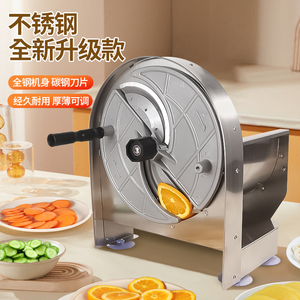 土豆片切片器商用家用手动超薄薯片机全自动切水果神器柠檬切片机