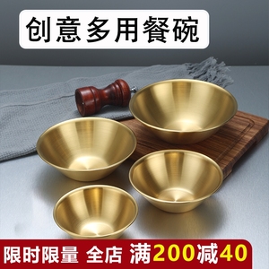 韩式不锈钢沙拉碗沙冰碗甜品碗火锅蘸料小碗用餐碗创意金色小碗
