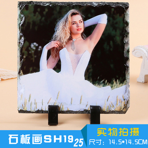 厂家直销热转印个性方形石板画天然空白哑光涂层工艺相框SBH19