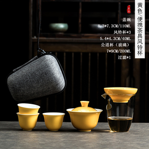 旅行茶具套装户外旅游便携玻璃logo定制快客杯盖碗小三杯黄色白瓷