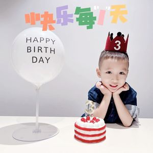 生日帽子无纺布皇冠小红书同款儿童男女孩周岁生日背景墙布置气球