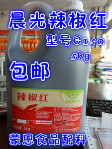 晨光 辣椒红 E150辣椒红色素工厂红油溶食用调色增色剂食品添加剂
