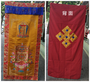 藏式八吉祥十相自在绣花棉布加厚门帘西藏风情布艺佛堂装饰