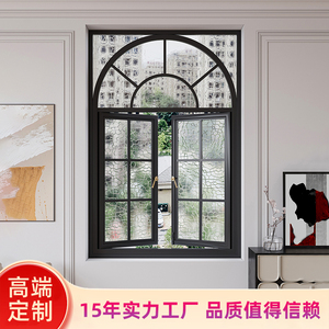 定制上海老钢窗法式复古铁艺平开窗厨房楼阁采光艺术钢化玻璃隔断