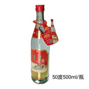 50度章贡酒章贡王老酒浓香型赣州白酒客家江西特产赣南客家酒料酒