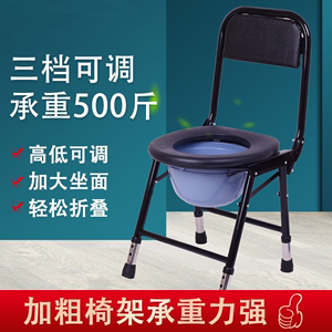 可调节高度成人马桶老年人坐便椅病人老人坐便器简单轻便折叠家用