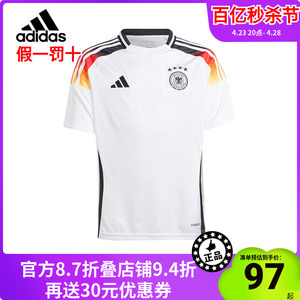 阿迪达斯儿童装24夏圆领德国队球迷版主场足球运动短袖球衣IP6130
