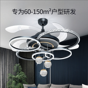 2024年新款客厅隐形风扇灯轻奢卧室餐厅电风扇家用一体水晶吊扇灯