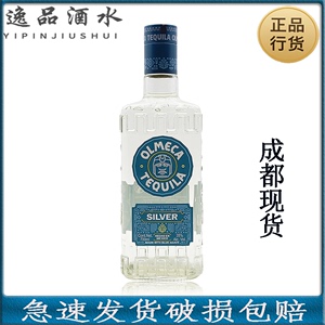 墨西哥烈酒 奥美加银龙舌兰奥米加 Olmeca Silver奥美嘉银TEQUILA