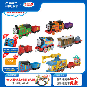 托马斯轨道大师之基础电动小火车男孩玩具礼物推荐儿童小车模型
