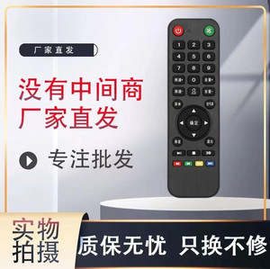 适用SAMNOSMN牌 SHIERP牌 CHUANHONG/川虹 3D网络液晶电视遥控器