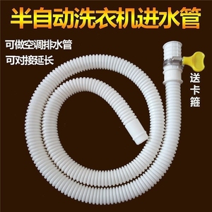 洗衣机排水管软管接口 洗衣机排水管软管接口品牌 价格 阿里巴巴