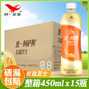 统一阿萨姆奶茶岩盐芝士味450ml*15瓶装整箱批特价促销含乳饮料品