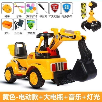 电动男孩工骑挖勾机车程机可坐可2-6岁挖掘儿童玩具推土大号爪子