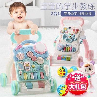婴儿学步车手推车玩具防侧翻女宝宝学走路6-7-18个月助步车小男孩