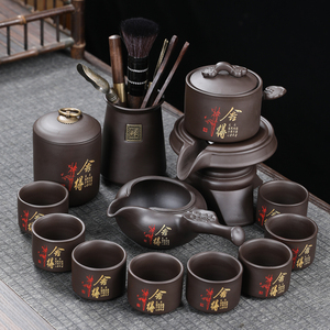 紫砂懒人功夫茶具家用茶杯套装旋转防烫泡茶神器复古石磨自动茶壶