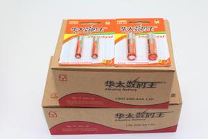 包邮正品华太5号/7号数码王碱性无汞电池用于玩具遥控车1盒60粒