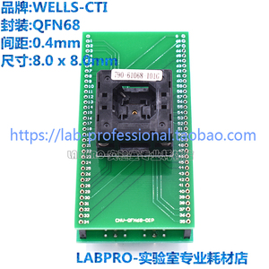 WELLS-CTI/790-61068-101G老化测试座IC芯片座烧录座测试座全新