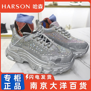 HARSON哈森运动鞋2024春季专柜正品老爹鞋厚底跑步鞋女鞋HC240802