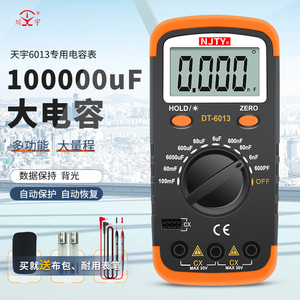 福禄克DT-6013高精度电容表专用大电容量测量表测试仪检