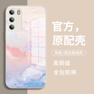 小米14手机壳13/12x晕染11ultra红米k60k50k40云朵vivox90x80x70s16渐变色opporeno9pro十+8适用k10玻璃iqoo7