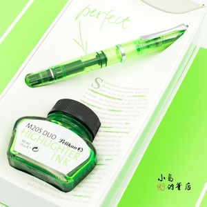 【小鸟出笔】百利金 PELIKAN M205 绿色示范钢笔+荧光绿墨水套装