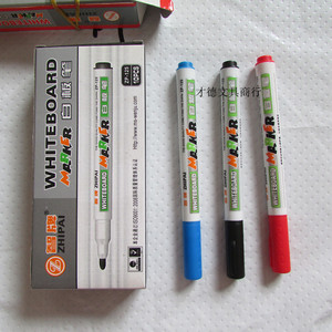 正品智牌-125 极细白板笔 可擦白板笔 小白板笔 教学白板笔
