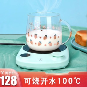 加热杯垫100度开水可烧水暖杯垫保温热牛奶茶杯垫55度智能办公室