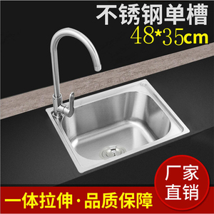厨房橱柜单水槽洗菜盆洗碗池手工304加厚不锈钢单水盆1套餐包邮 阿里巴巴找货神器