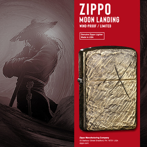 打火机zippo正版纯铜刀痕盔甲芝宝收藏级男士限量版zoop煤油送礼