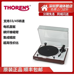 德国多能仕THORENS黑胶电唱机TD402DD电机直驱黑胶LP多能仕唱放