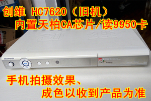 二手重庆有线电视机顶盒 原装数字高清盒子 用广电天柏9950智能卡