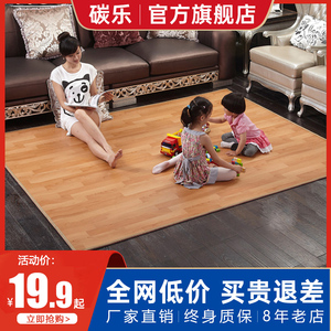 碳乐韩国石墨烯碳晶地暖垫客厅电热地毯移动地热垫发热瑜伽垫家用