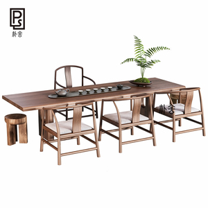 新中式茶桌椅组合现代简约禅意泡茶台胡桃色功夫茶几办公室家具