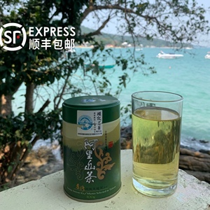 顺记茗茶台湾高山阿里山茶高香回味长清香浓郁100g原装进口热冷泡