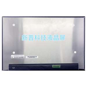 NE140QDM-NY1 V18.0 2560X1600 165Hz EDP 40针 14寸全新液晶屏