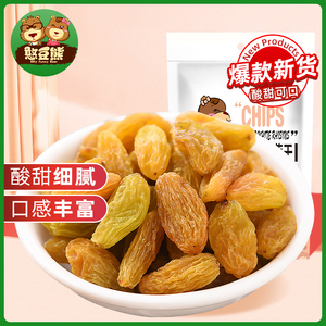 【憨豆熊-无核白葡萄干250g】特产蜜饯提子散装蜜饯果脯小零食