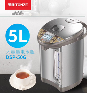 天际DSP-40G电热水瓶家用保温一体烧水壶器全自动智能热开水壶50G