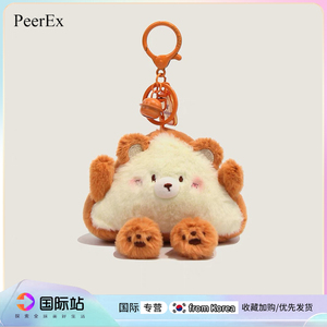 韩国PeerEx面包三明治毛绒零钱包包挂件超可爱车钥匙扣小熊耳机包