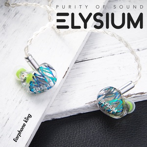 VE Vision Ears ELYSIUM 极乐空间 定制耳机  耳机王正规代理