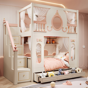 儿童床小户型上下铺床高架床城堡公主床高低床双层床多功能子母床