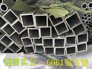 正方形6061铝方管40*40*4/50*50*5mm可切割 铝合金方管 上海现货