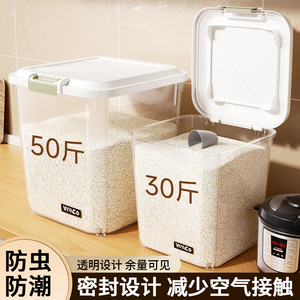 2024新款装米桶家用防虫防潮密封米箱面粉猫粮储存罐大米缸容器