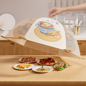 艾仕可菜盖罩2024新款家用餐桌食物剩饭菜罩子可折叠防尘收纳神器