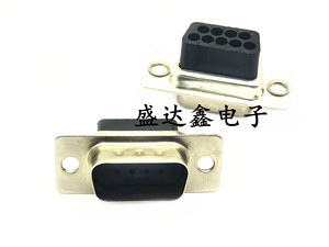 打端式 打线式 插针 DB9 公头/母头 免焊 RS232串口插头 九针接口