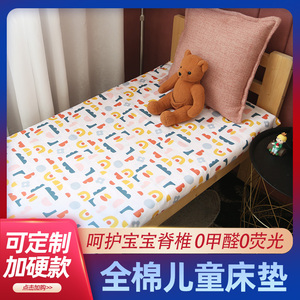 婴儿儿童宝宝床垫幼儿园午睡乳胶海绵垫小床垫纯棉透气可拆洗定做