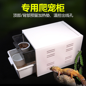 爬虫饲养盒组合蜘蛛抽屉蜥蜴守宫柜桶角蛙乌龟玩具蛇养殖箱包邮